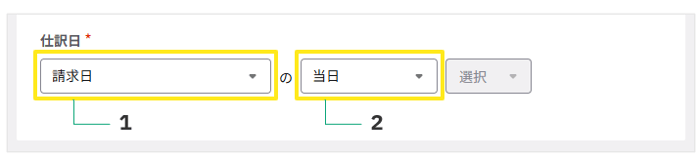 1019_seihin_05_20260309