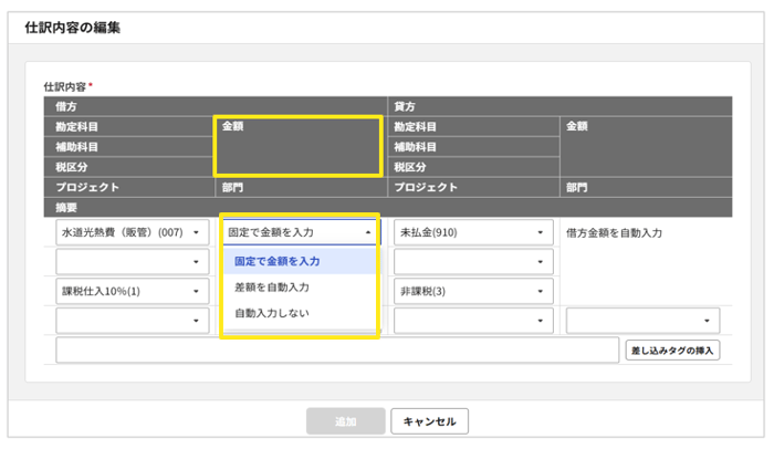 1019_seihin_08_20260309