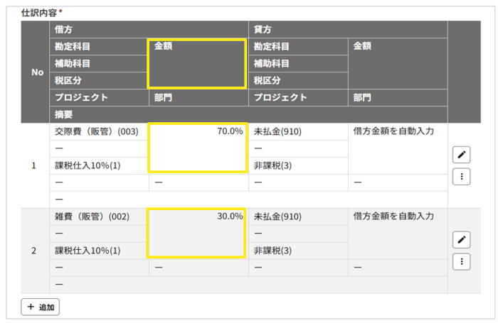 1019_seihin_09_20260309