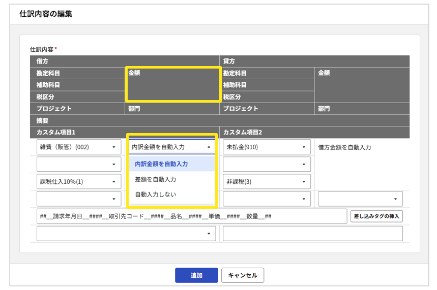 1019_seihin_10_20250717