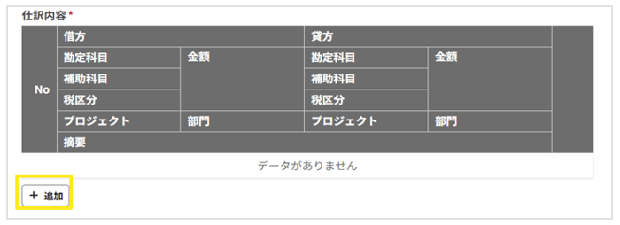 1019_seihin_11_20260309