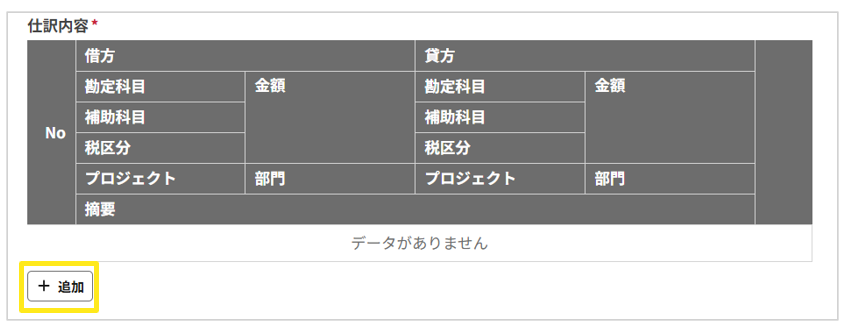 1019_seihin_11_250717