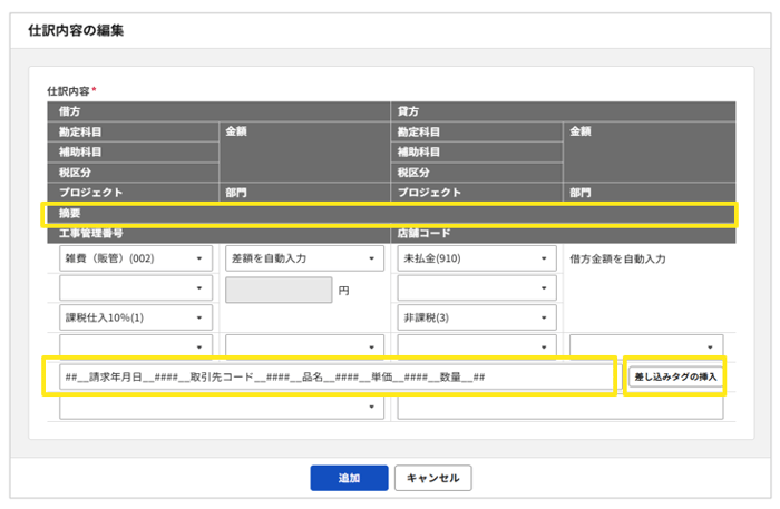 1019_seihin_12_20260309