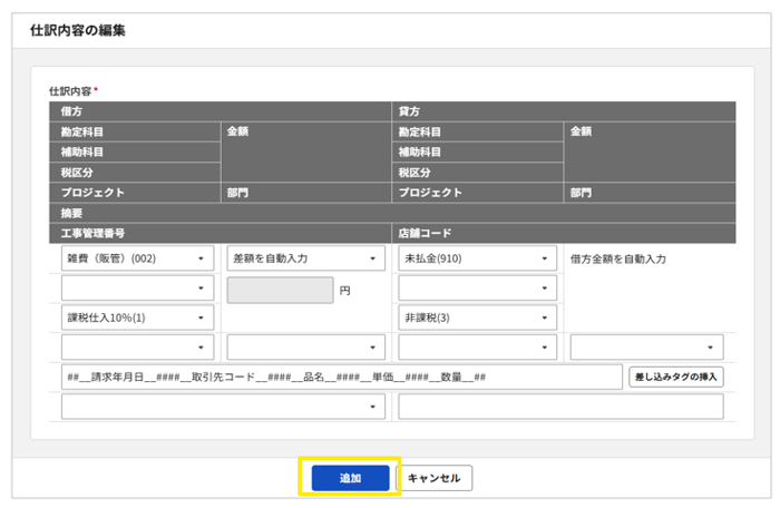 1019_seihin_13_20260309