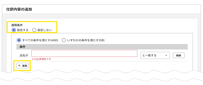 1019_seihin_15_20260309