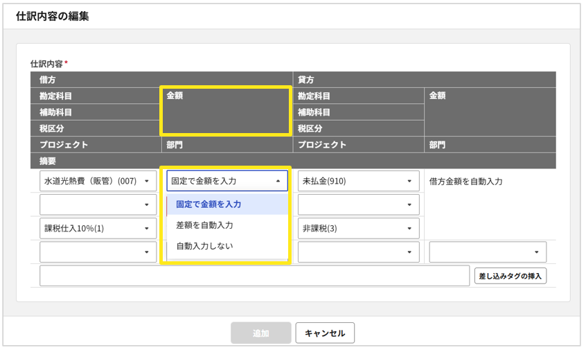 1019_seihin_16_20250604