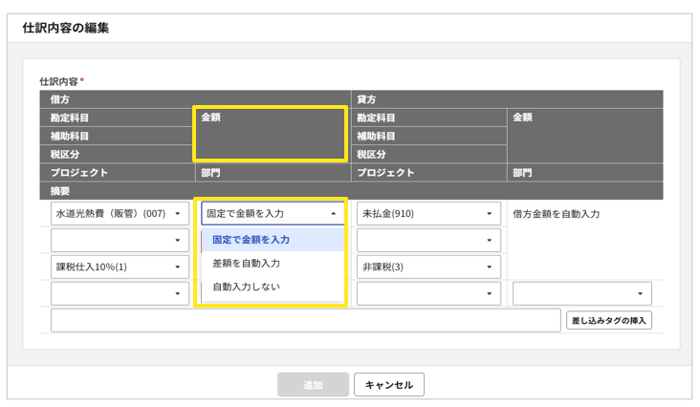 1019_seihin_16_20260309