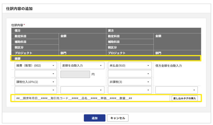 1019_seihin_17_20260309