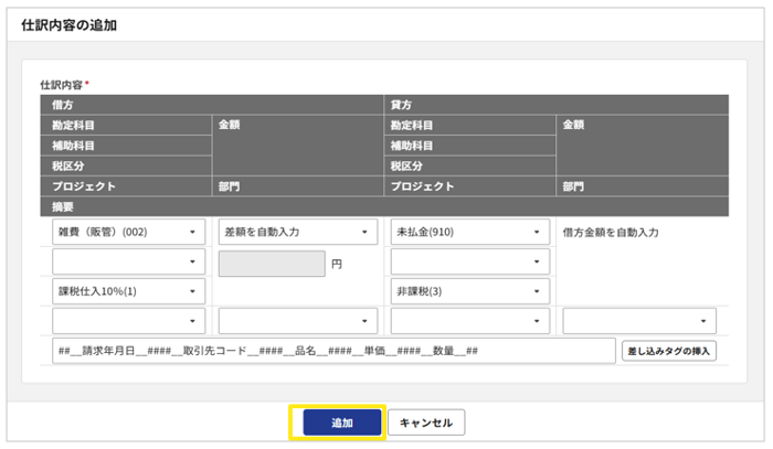 1019_seihin_18_20260309