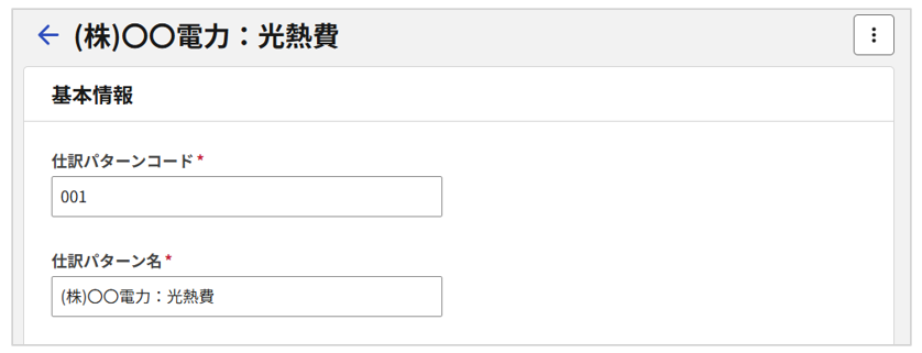 1019_seihin_3_250717