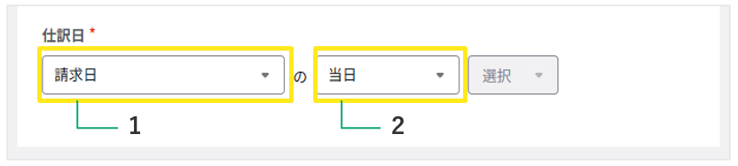 1019_seihin_5_250717