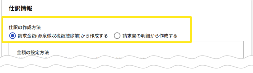 1019_seihin_6_250717