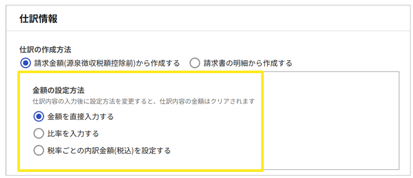 1019_seihin_7_250717