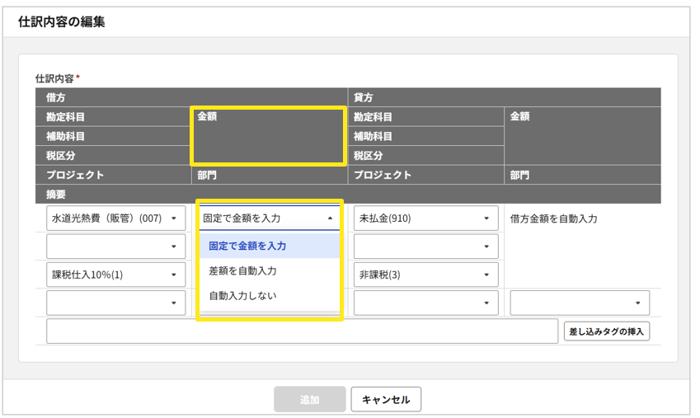 1019_seihin_8_250717