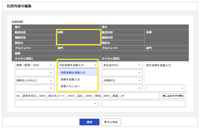 21019_seihin_10_20260309
