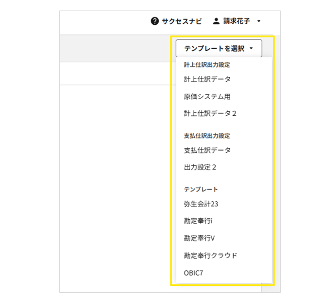 1021_seihin_1_20251031