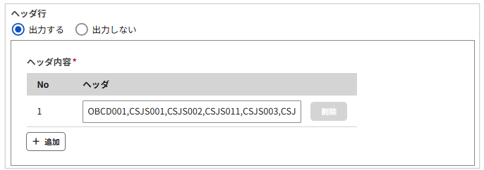 1021_seihin_3_20250603