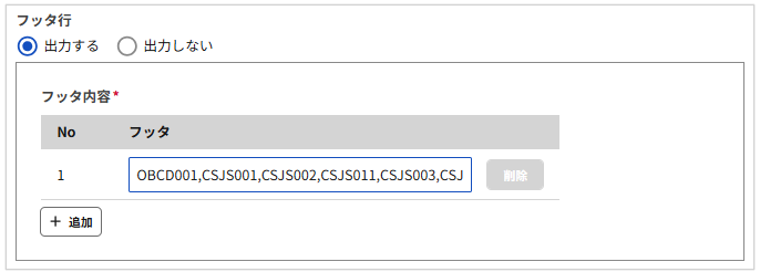 1021_seihin_4_20250603