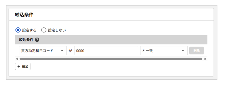 1021_seihin_5_20251031