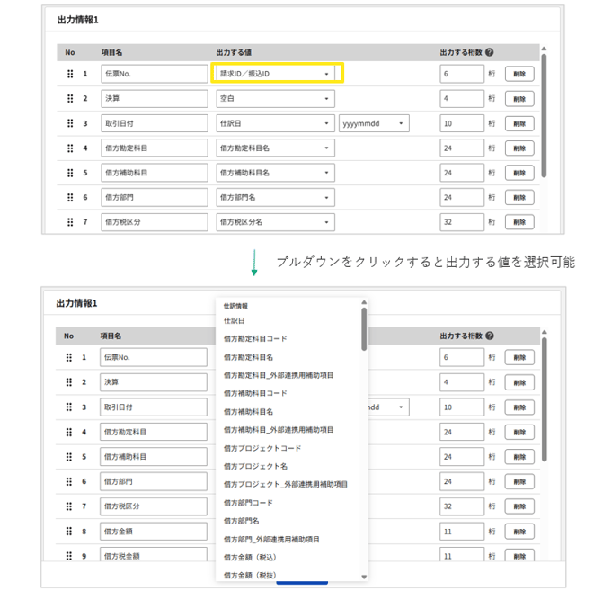 1021_seihin_6_20251031