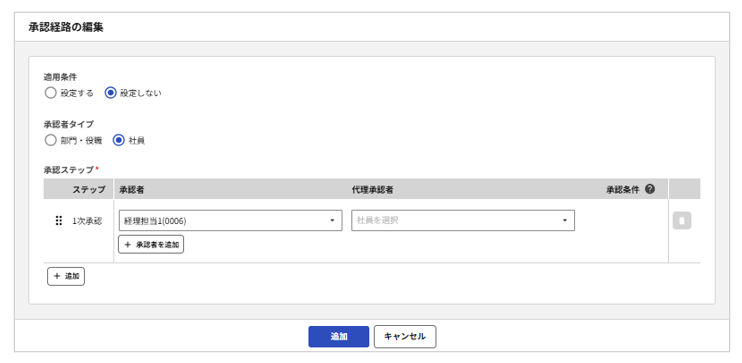 1023_seihin_11_20250818