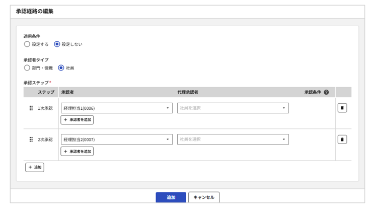 1023_seihin_12_20250818