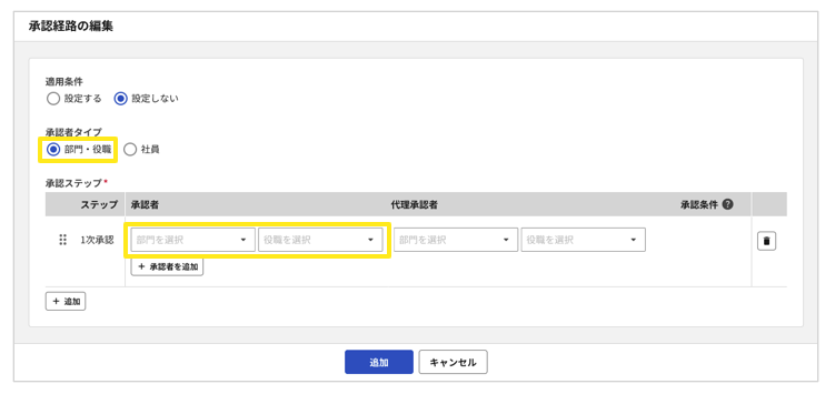 1023_seihin_13_20250818