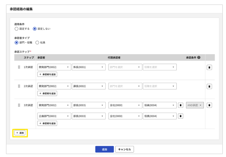 1023_seihin_14_20250818