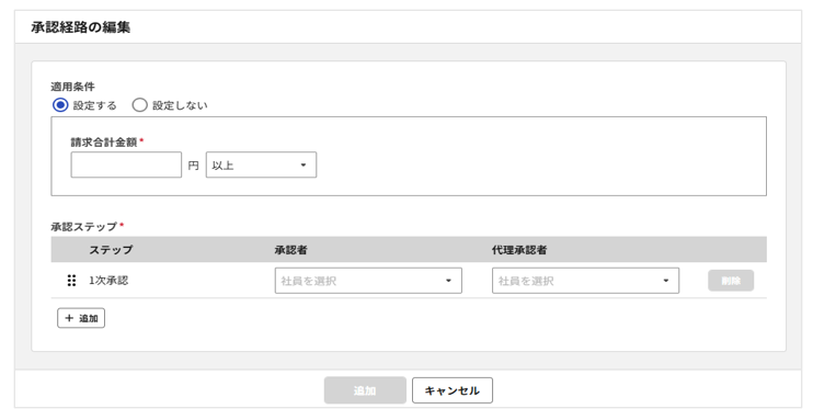 1023_seihin_15_20250818