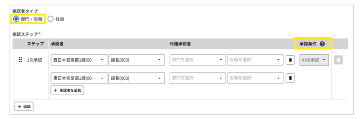1023_seihin_16_20250818