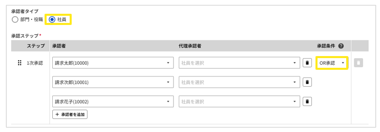 1023_seihin_17_2025018