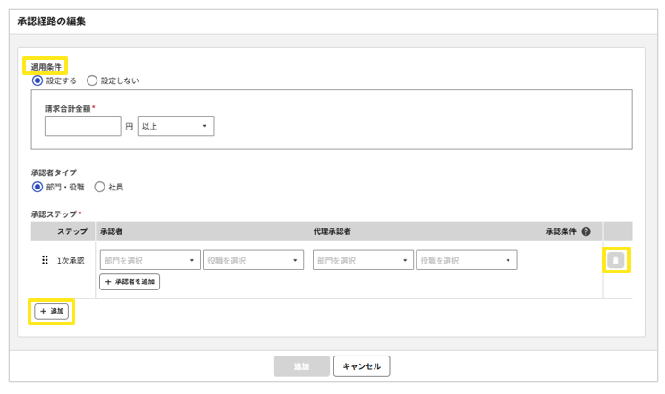 1023_seihin_18_20250818