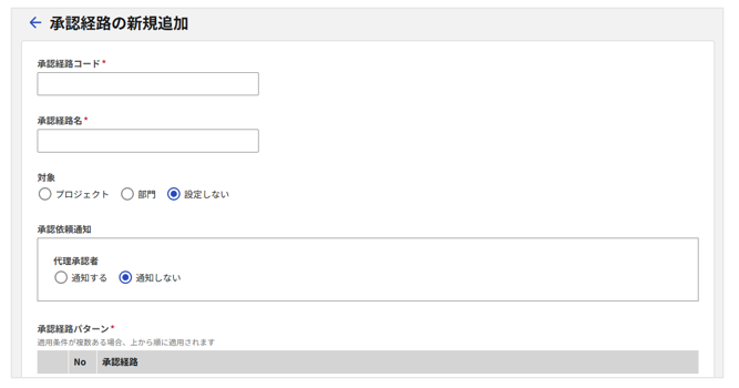1023_seihin_6_20250604