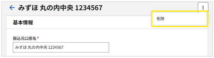 1024_seihin_5_20250603