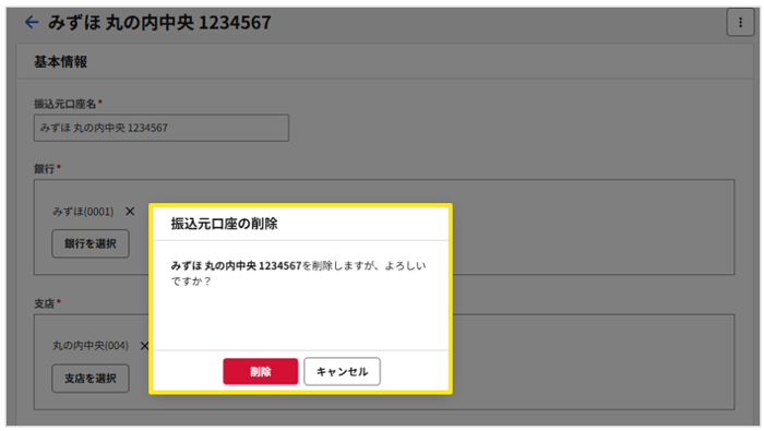 1024_seihin_6_20250603