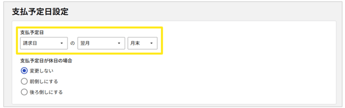 1025_seihhin_2_20250602