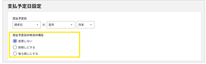 1025_seihhin_3_20250602