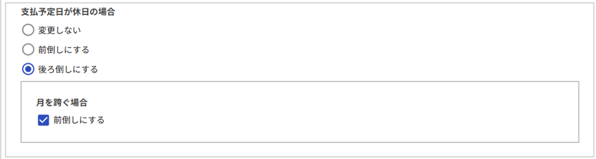 1025_seihhin_4_20250602