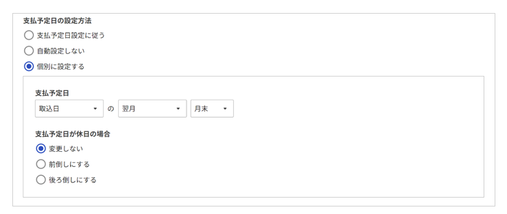 1025_seihin_5_20250820