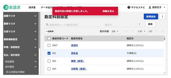 1026_seihin_11_20251111