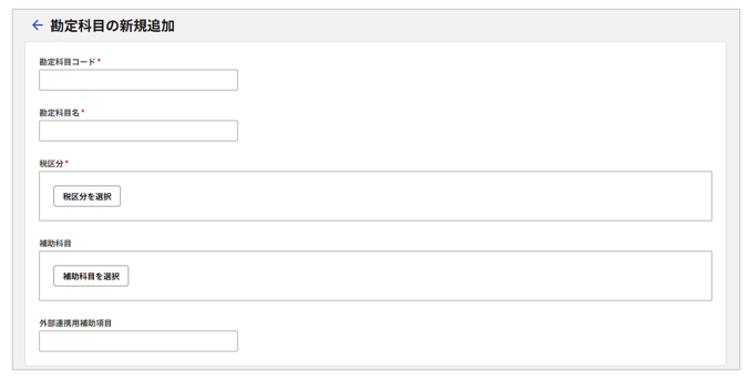 1026_seihin_2_20250617