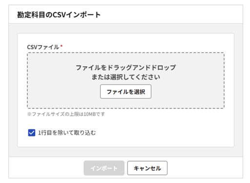 1026_seihin_5_20250626