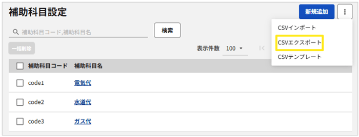 1027_seihin_10_20250604