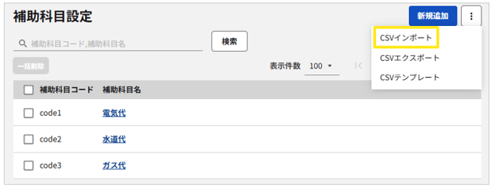 1027_seihin_11_20250604