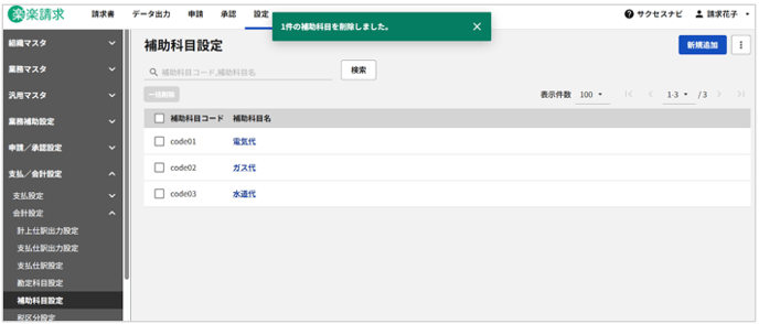 1027_seihin_17_20251104