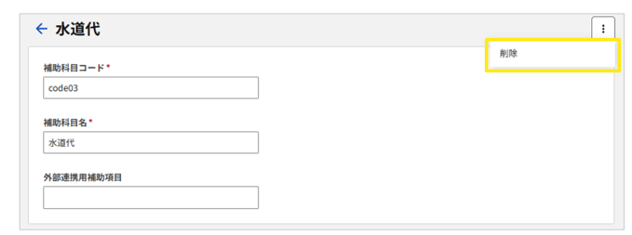 1027_seihin_18_20250604