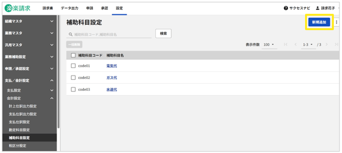 1027_seihin_1_20251104