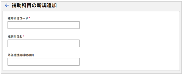 1027_seihin_2_20250604