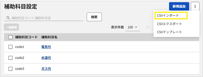 1027_seihin_4_20250604