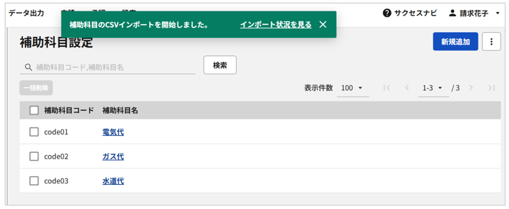 1027_seihin_6_20251104